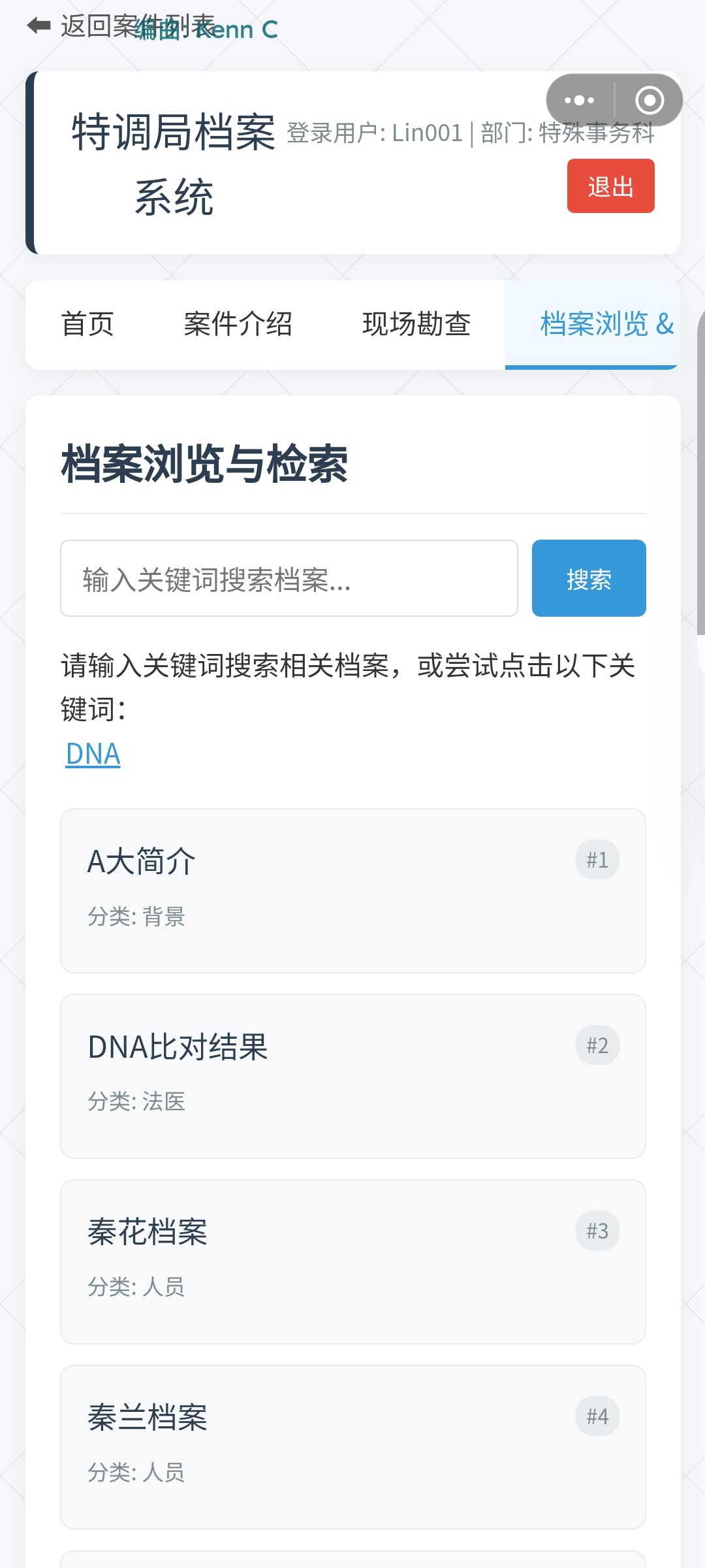 怎么样能有那个权限呢 1