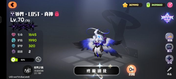 这个有啥用呢截图