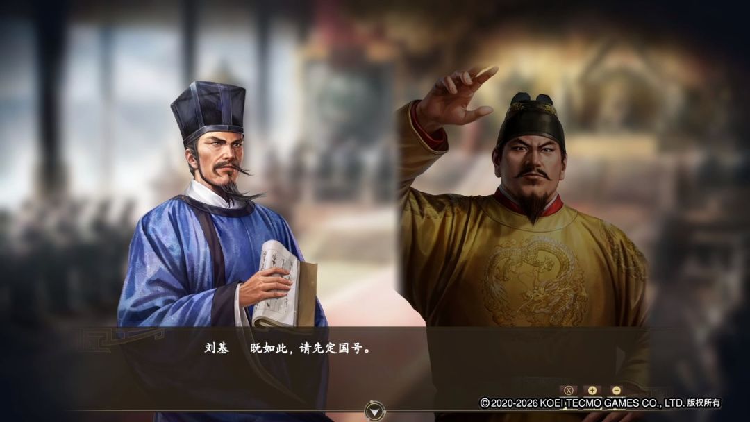 建国大明! 2