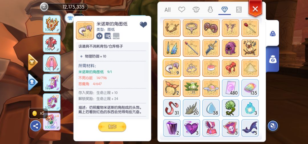 吃相不能好看。。至少请让人吃下好么 2