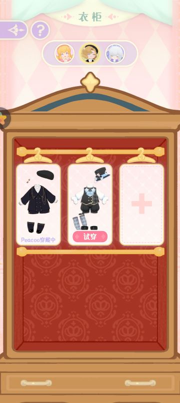 衣服感觉贵贵的，不划算，咬牙买了。