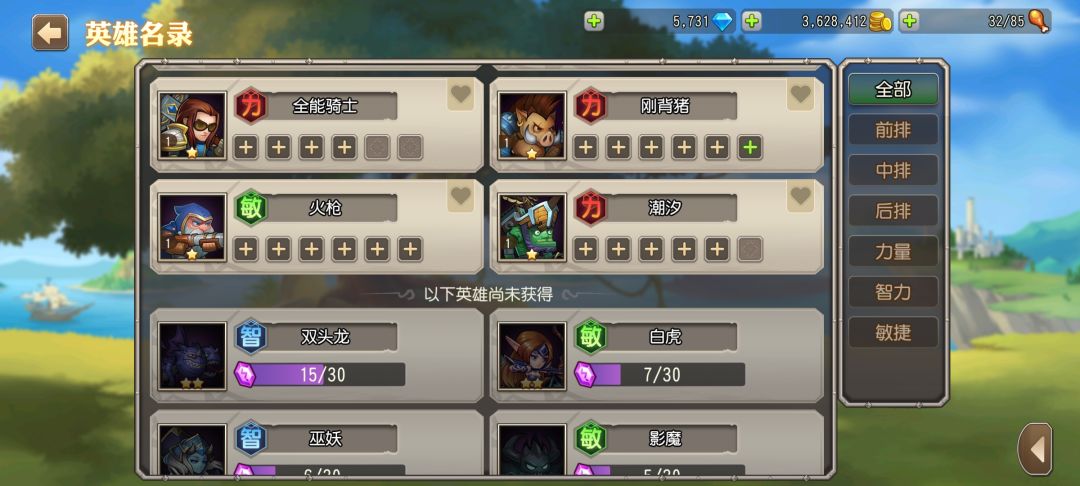 大佬们这号能玩吗 心愿选什么 求配对 1