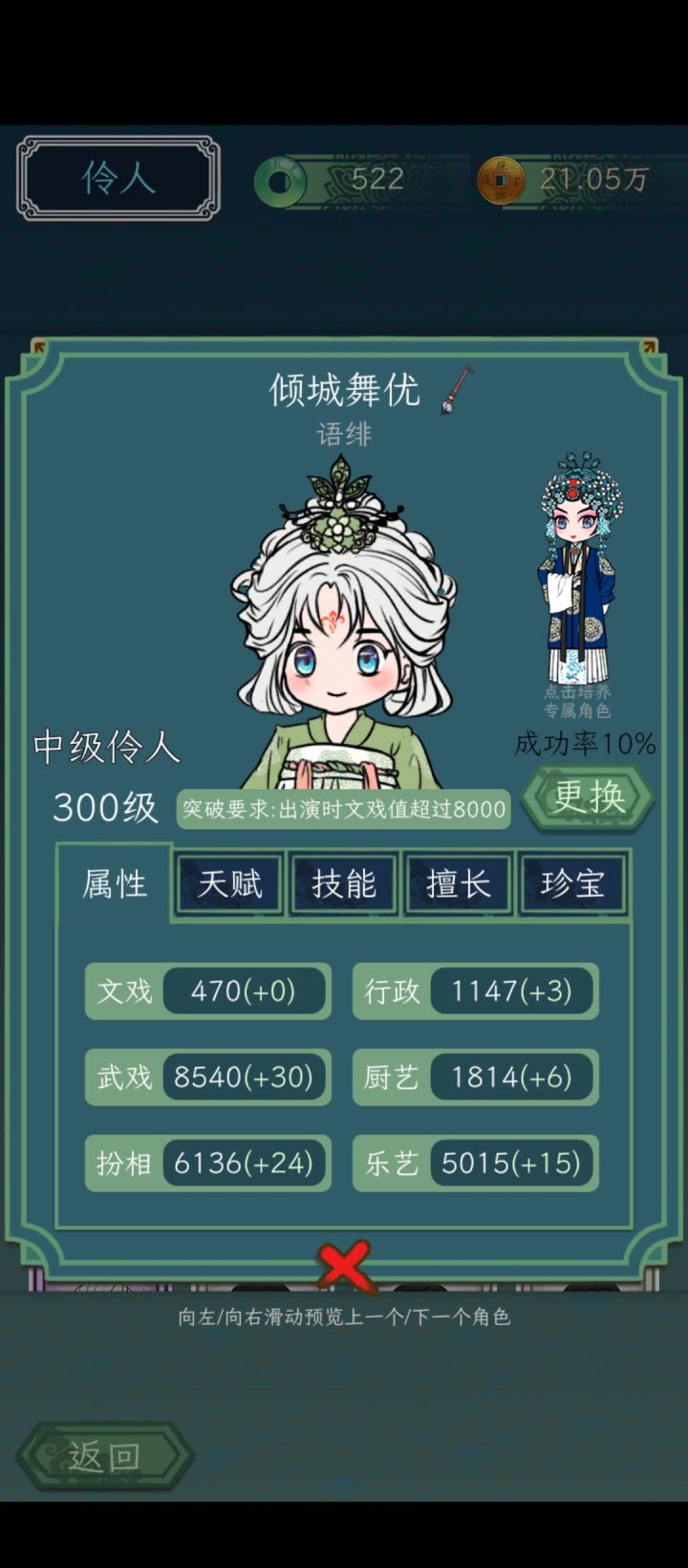 这……截图
