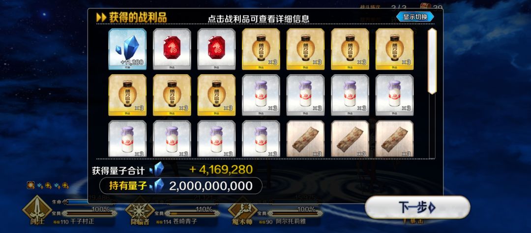 收工,小肝20几个亿 2