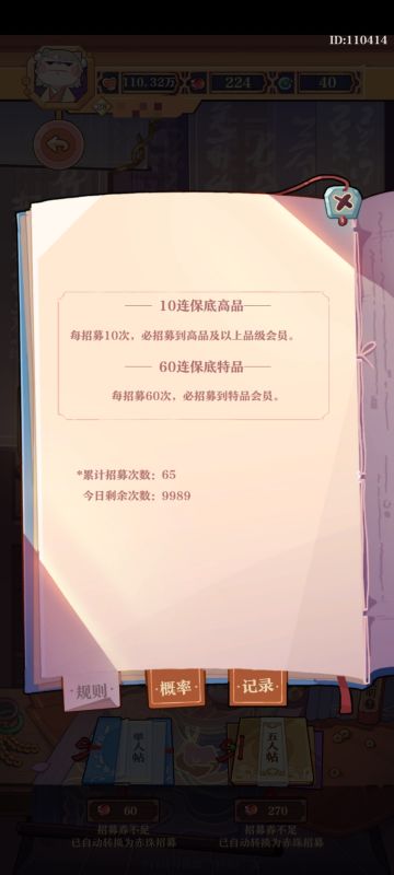 这个抽奖保底不会只有我一个人理解错了吧！