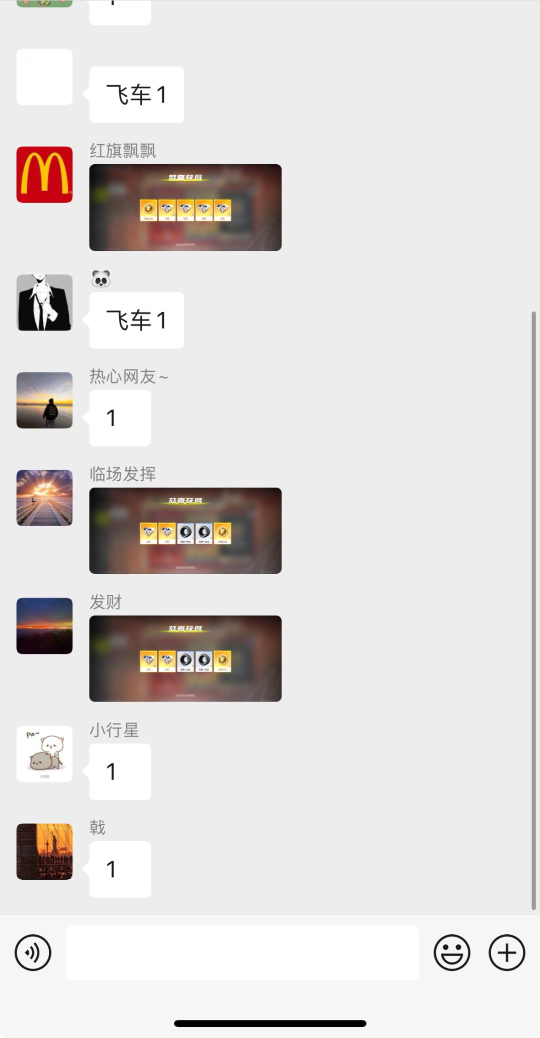 这100的现金🧧真的假的 2