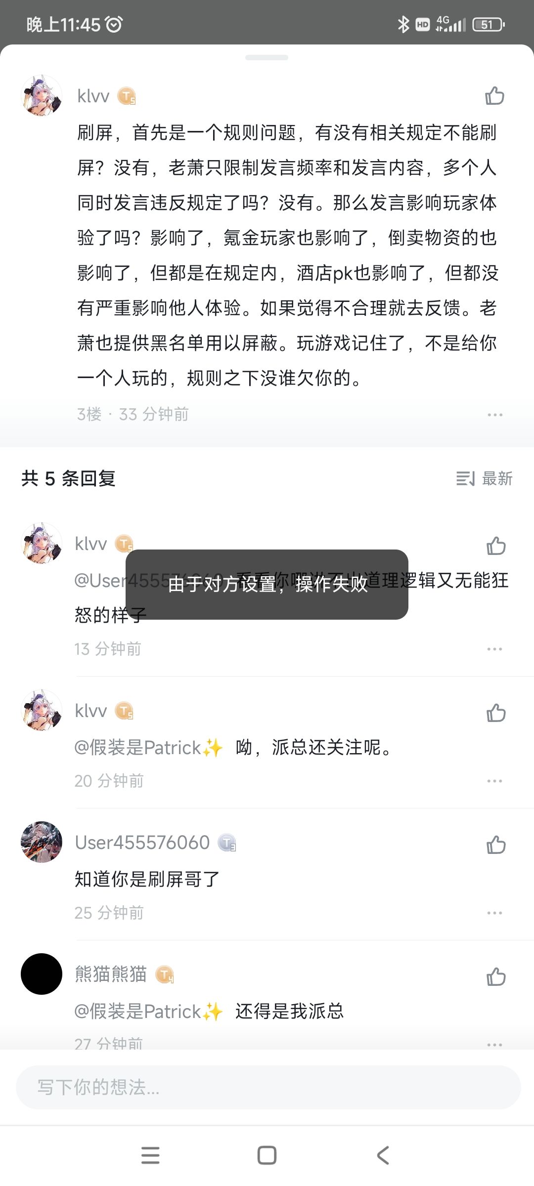 来吃瓜捏 2