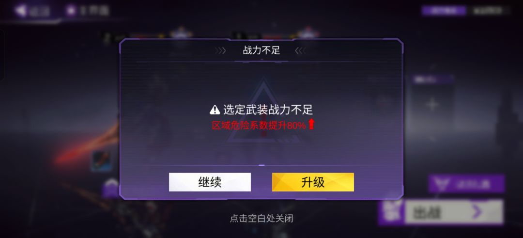 动态图片 4