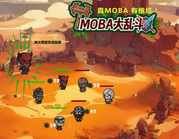 0.9.4更新! 新增英雄: 鬼面