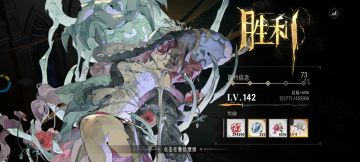 90000跨5000战力终于过完15-8了