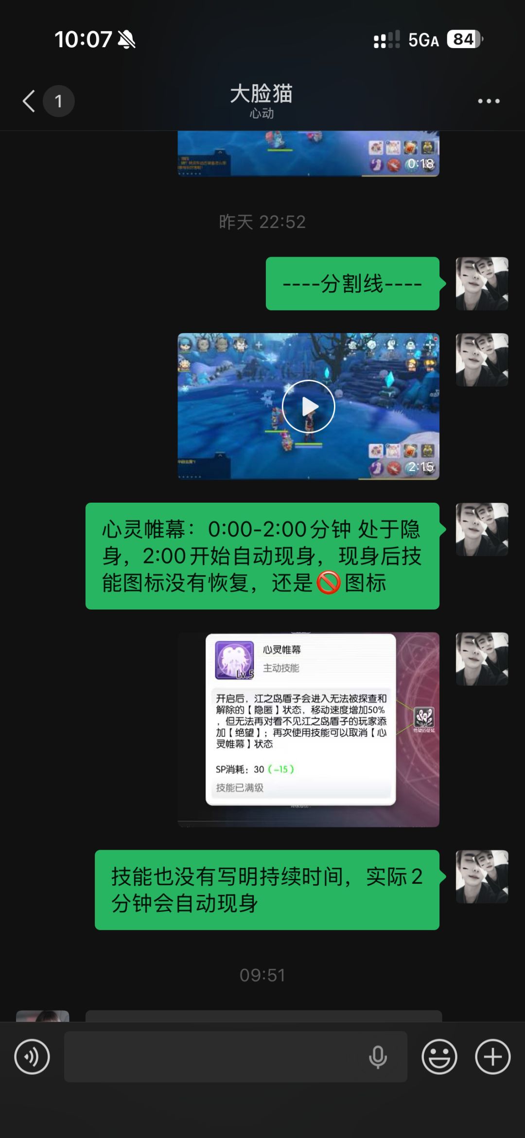 既然属于正常设计 那大家就好好利用 4