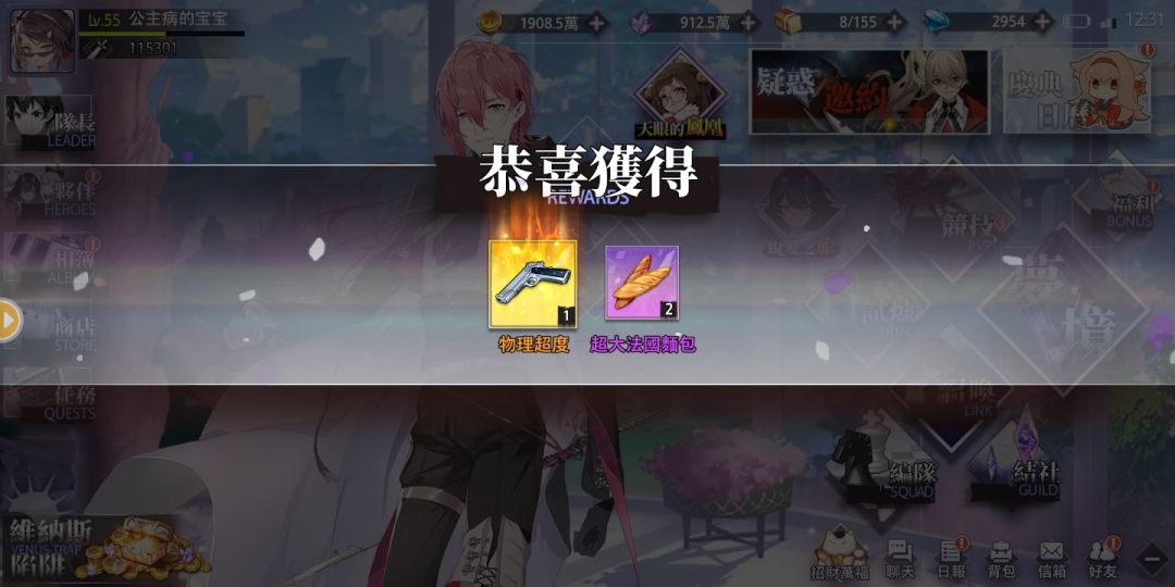 动态图片 2