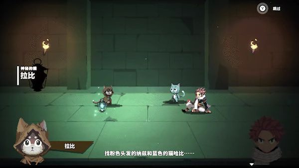 【手游推荐】妖精的尾巴地下迷城 3