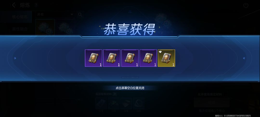 好玩好玩。官方再让我欧一点。 2