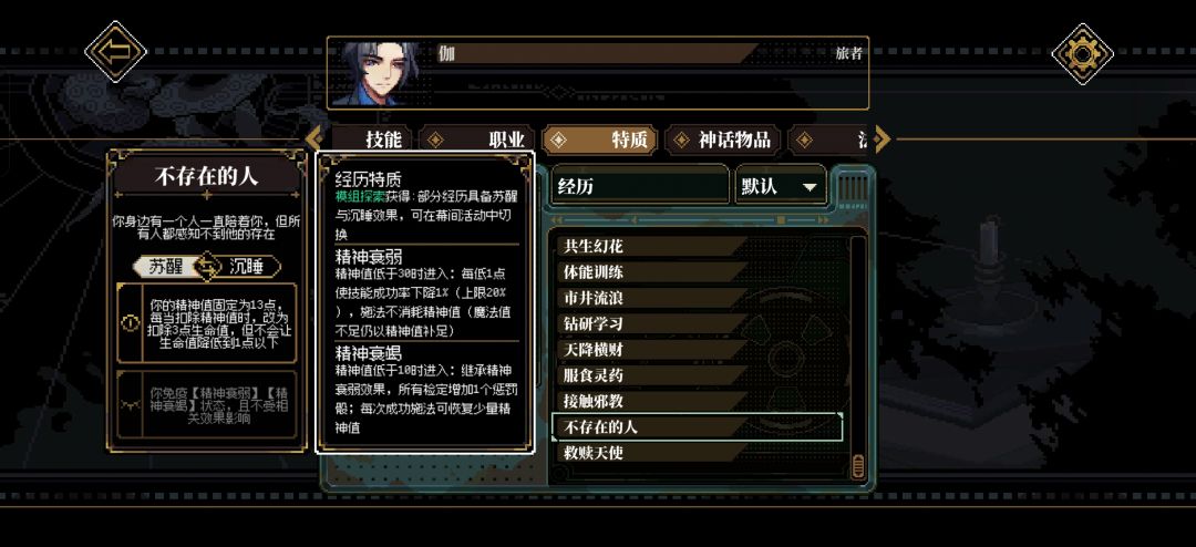 这几个效果感觉就是无限不死啊 1