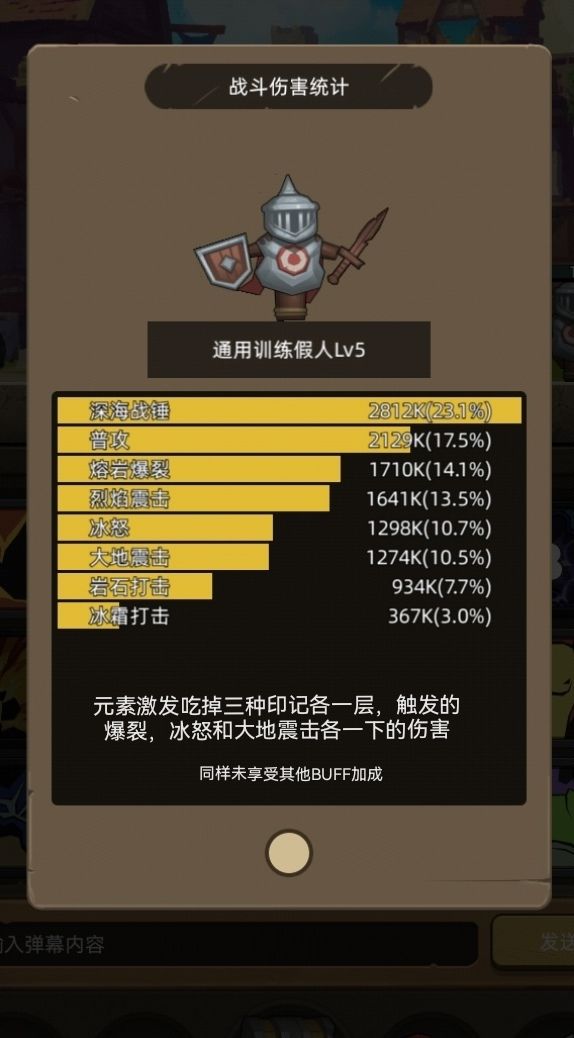 9.01测试报告 3