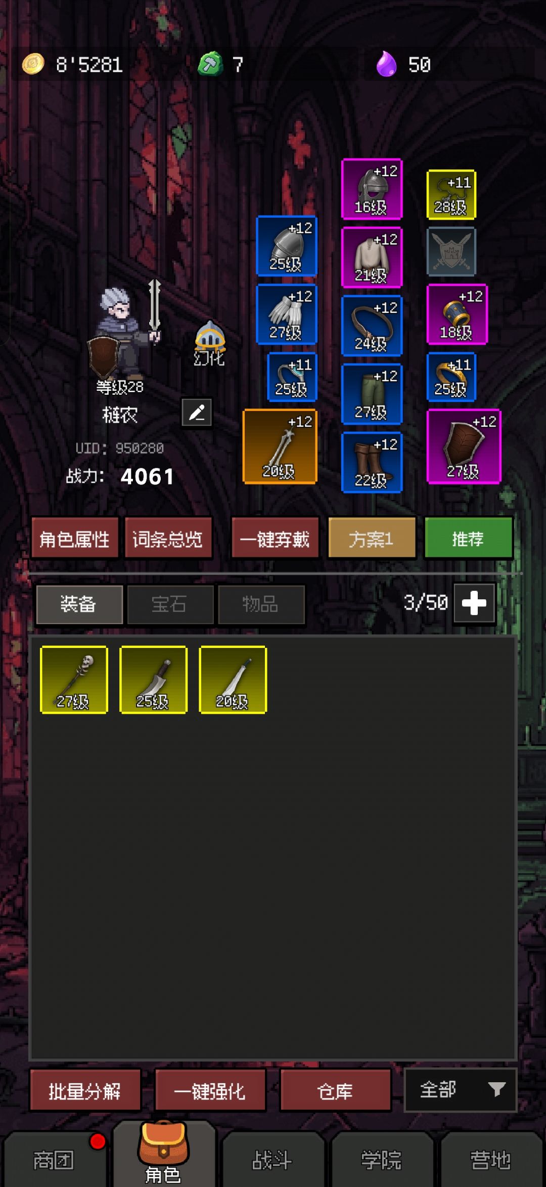 不会玩了 2