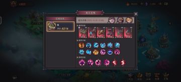 [攻略]4周目 16 图攻略