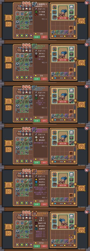 关于《垃圾/淘汰》装备是卖商店，还是分解。

先说我的结论「蓝紫卖商店，白绿橙的分解」

说说我的根据（图1出售价对比 图2材料对比）
拿周目二 装备-M举例 ，无论什么品质（指颜色）的装备都只能分解出白色的
而不一样的品质卖钱和分解的性价比都不一样。

白色 - 200金 - 1材料
绿色 - 500金 - 2材料
蓝色 - 1400金 - 3材料
紫色 - 2500金 - 4材料
橙色 - 6