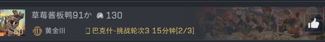 请求获得先行服资格 2