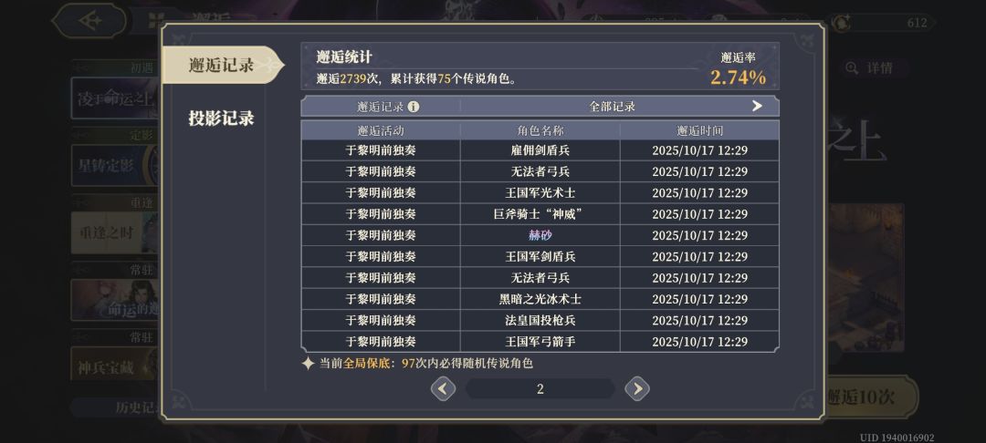 给你们看个离谱的 2