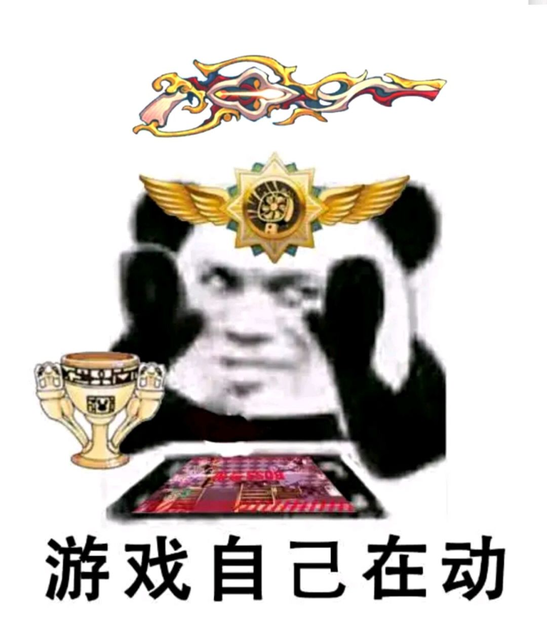 解放双手 3