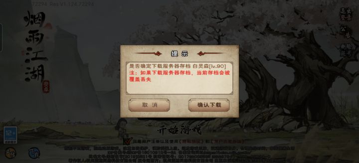 号下不回来了怎么办，转一会圈圈就卡死不动了[表情_微笑][表情_微笑][表情_微笑]截图
