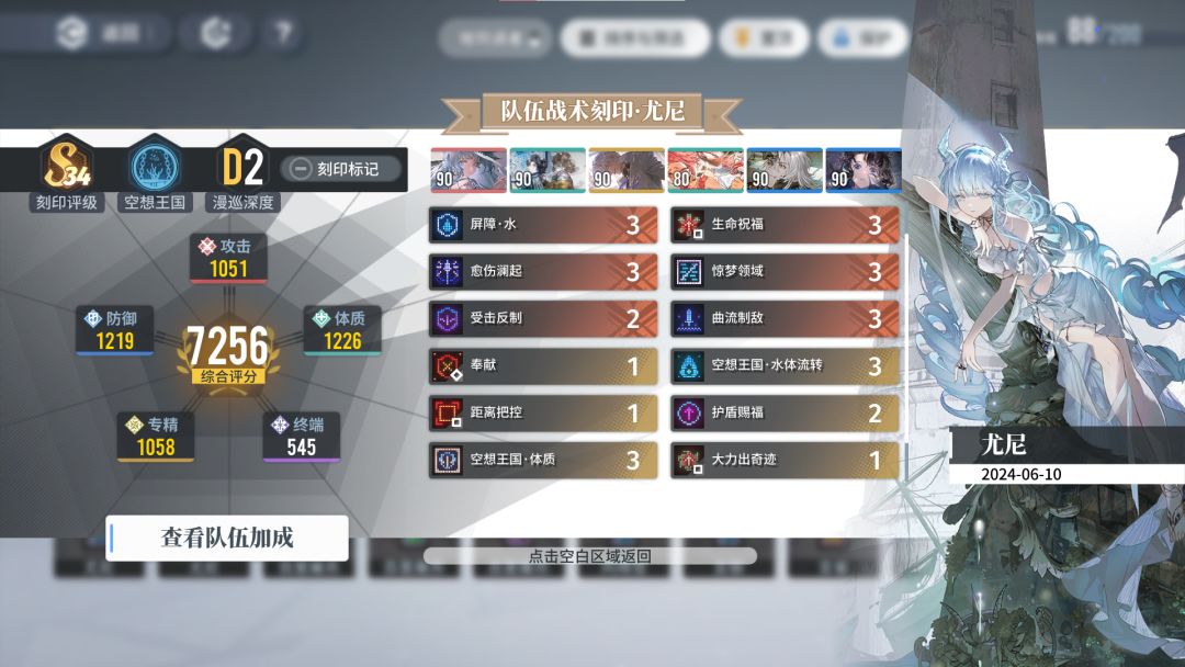 最满意的一集 1