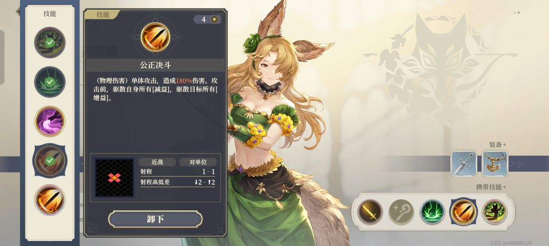 这技能加强给我整笑了呀 1