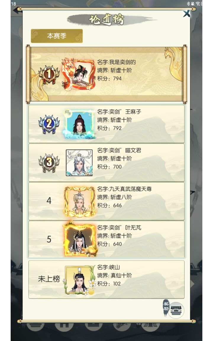 打卡观望第一天截图