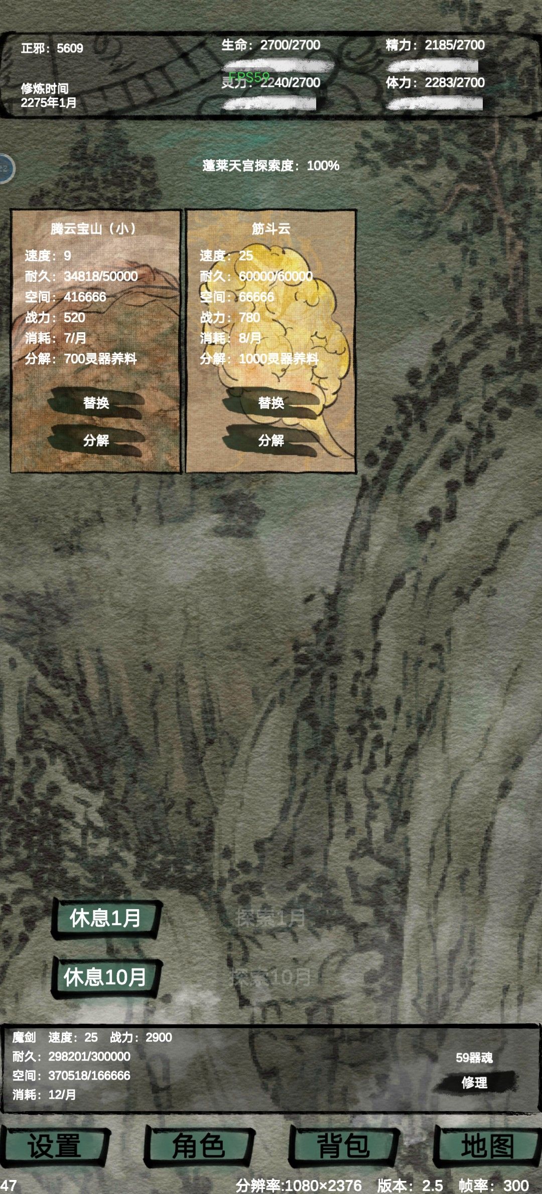 为什么负重这么低 1
