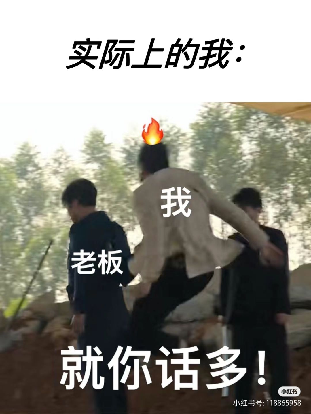 有和我一样的嘛 3