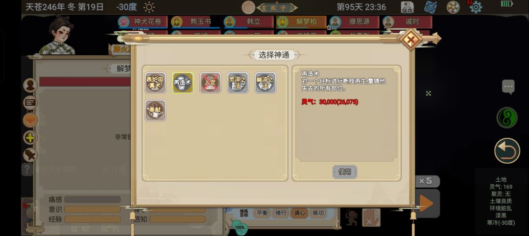 动态图片 5