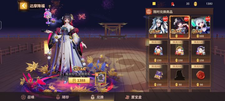 还是平安京建模好截图