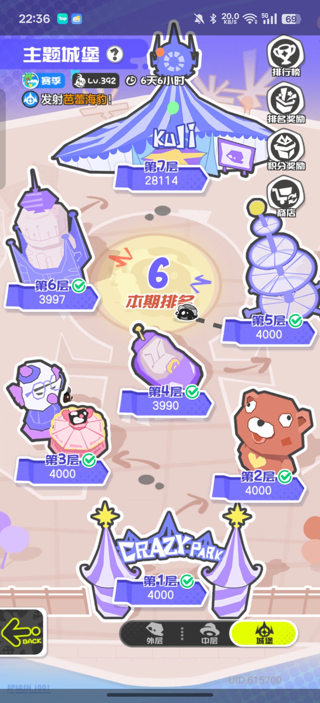 零氪的乐园&四期统考 3