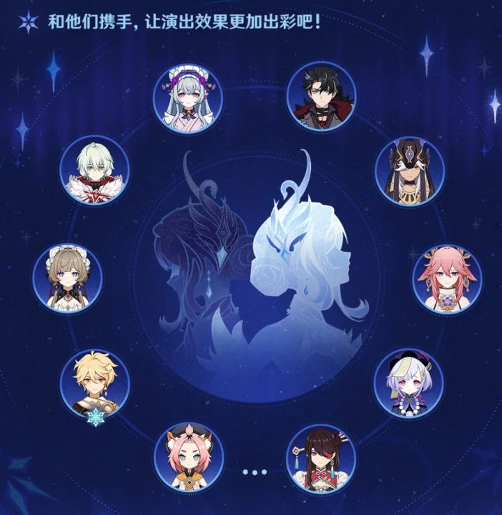 原神7.0至冬开篇8月12上线,冰系奥黛塔将至截图