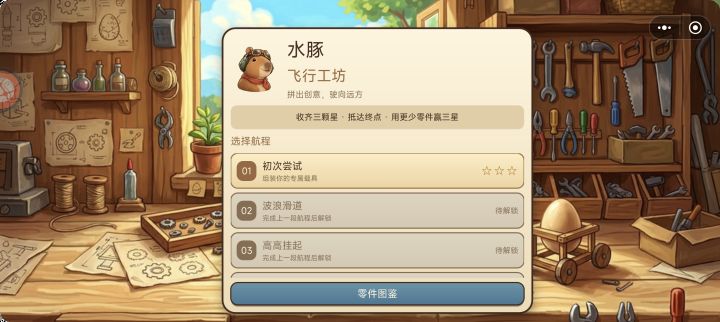 啥玩意啊?截图