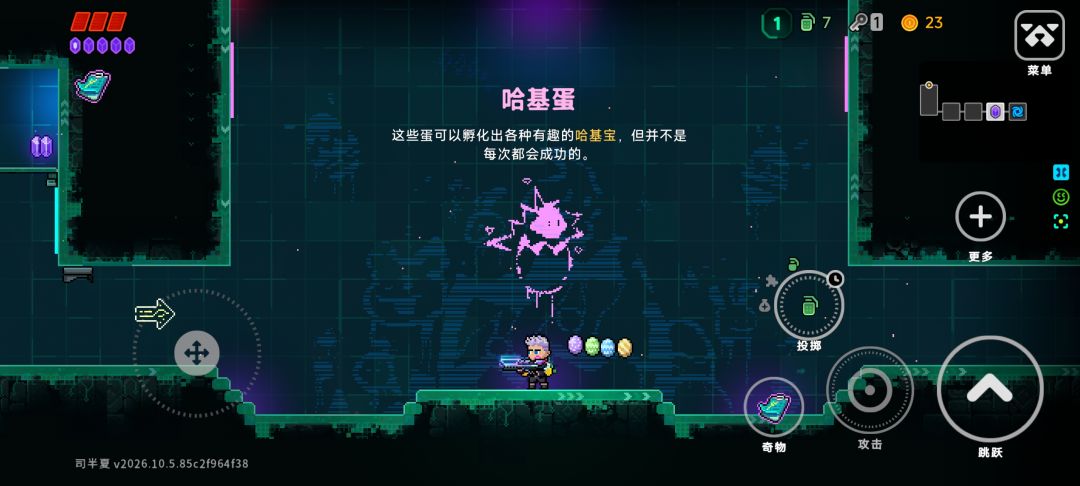 哈基蛋是哪个天才想的名字? 1