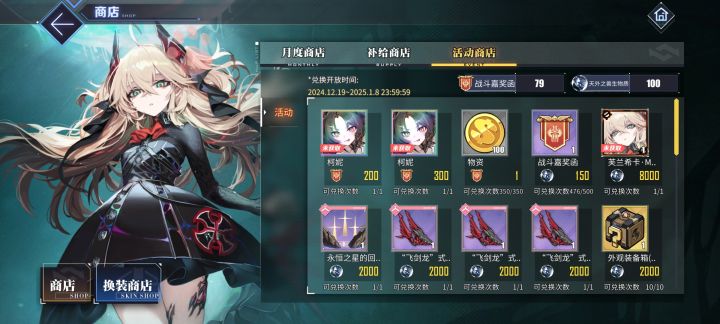 怎么感觉有点换不起的样子截图