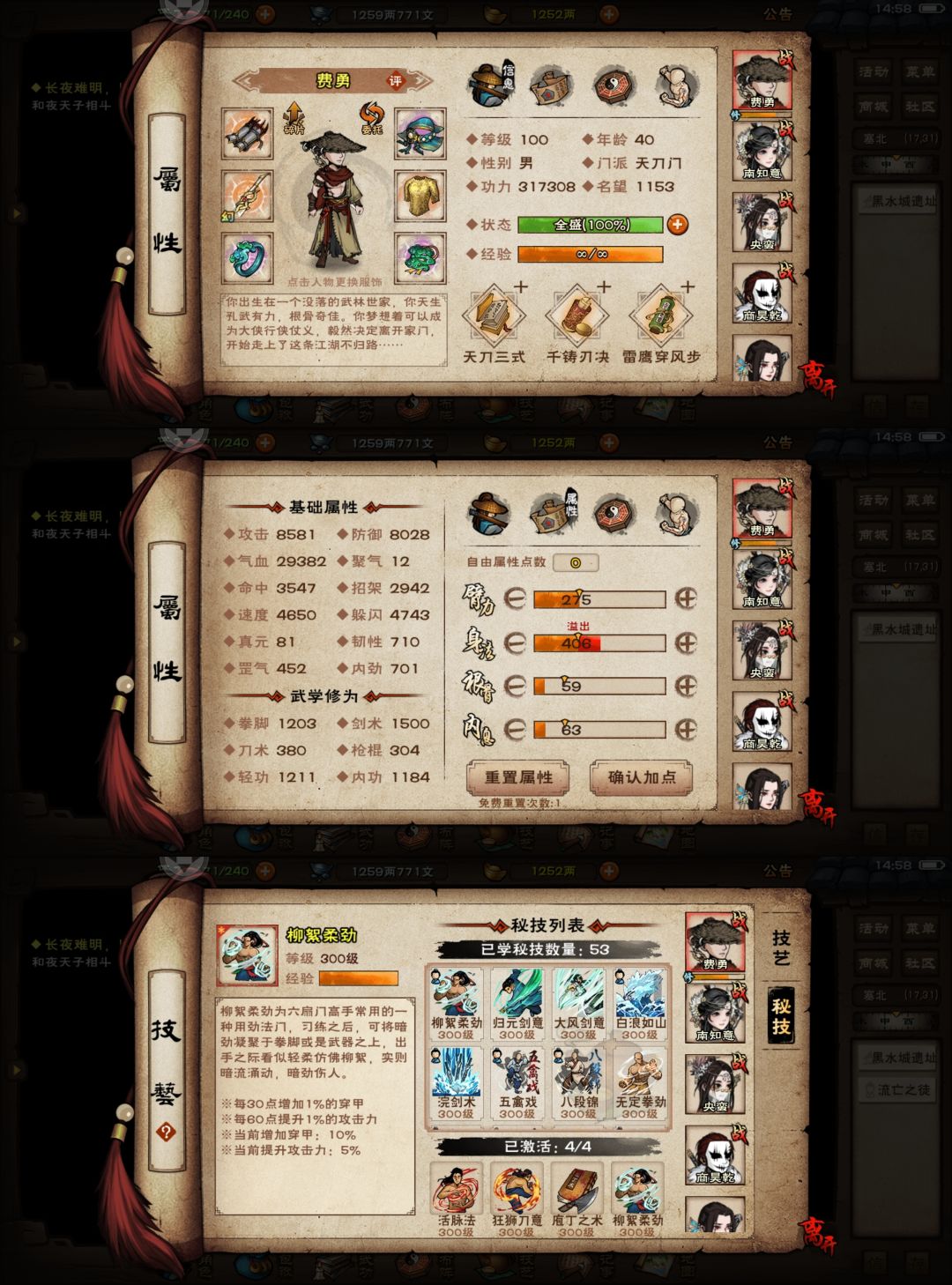 动态图片 2