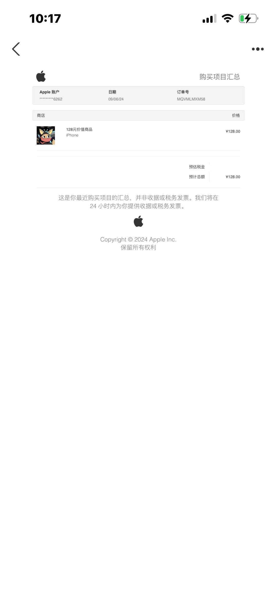 骗子还钱！ 2