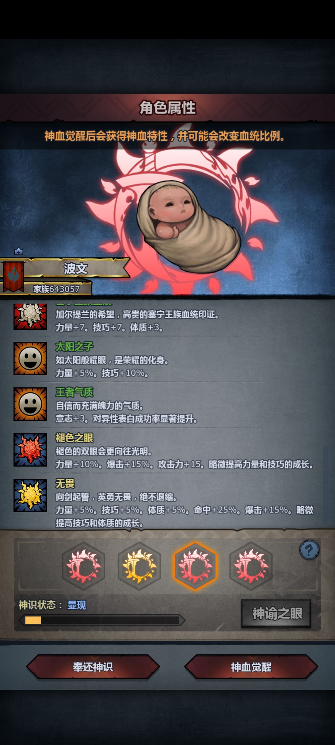 怎么选 2