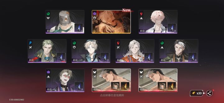 咋抽卡动画重复播两次?哦我去。截图