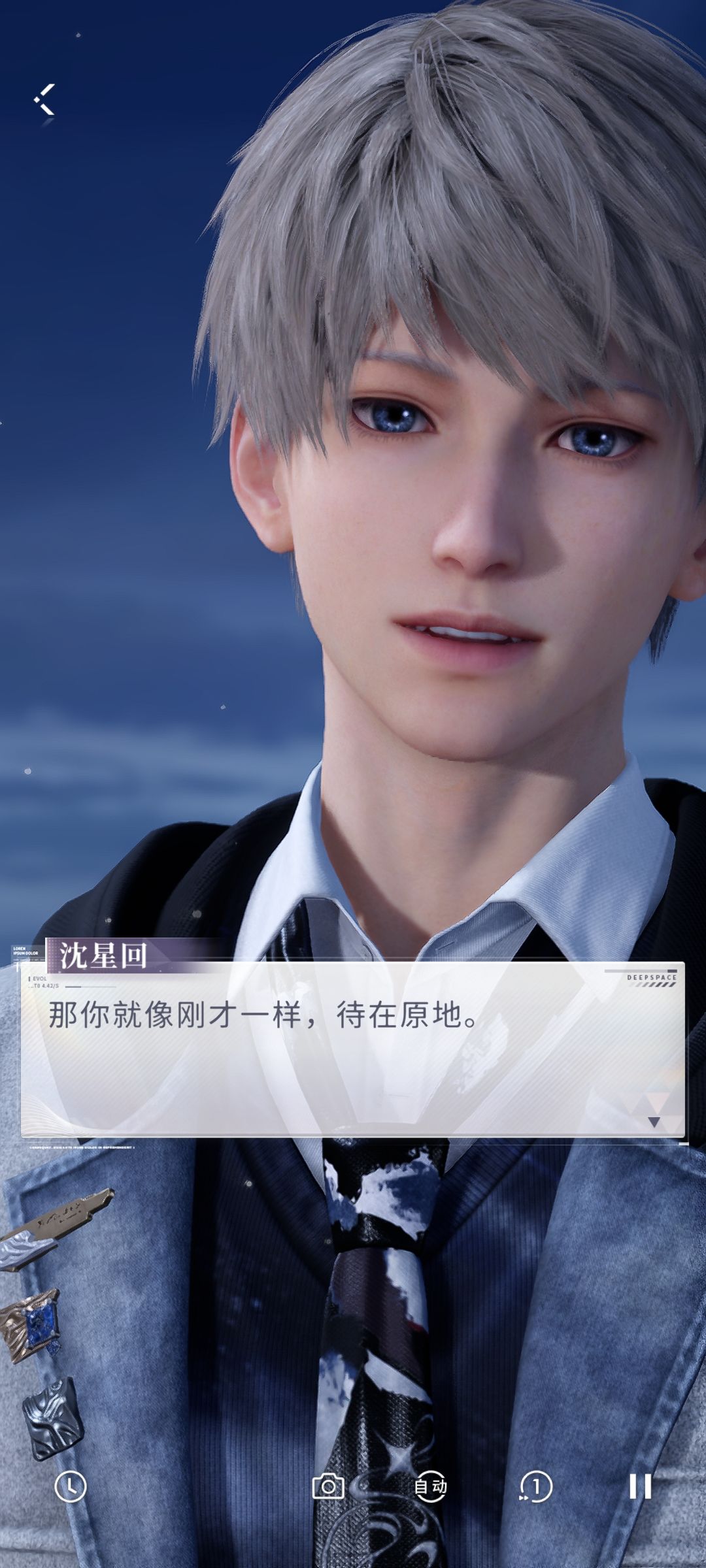 星星会找到你的 1