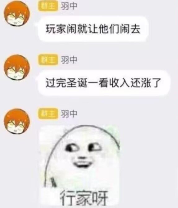 懂得都懂。 2