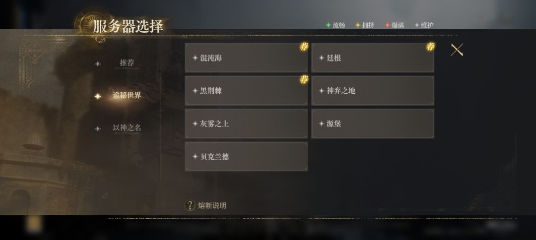 服务器 2