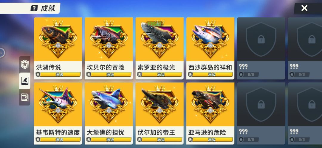 最新卡鱼骨教程截图