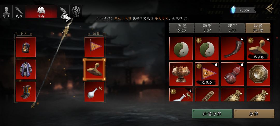这才是真正的《枪王》 5