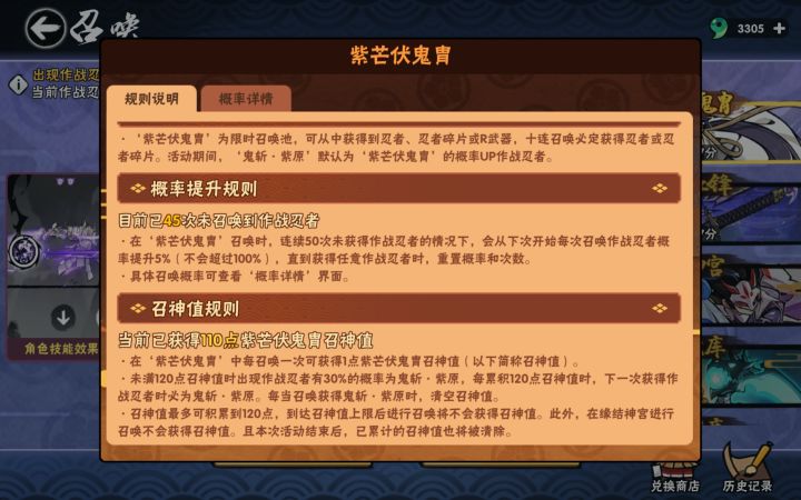 没有大保底的人生是不完整的截图