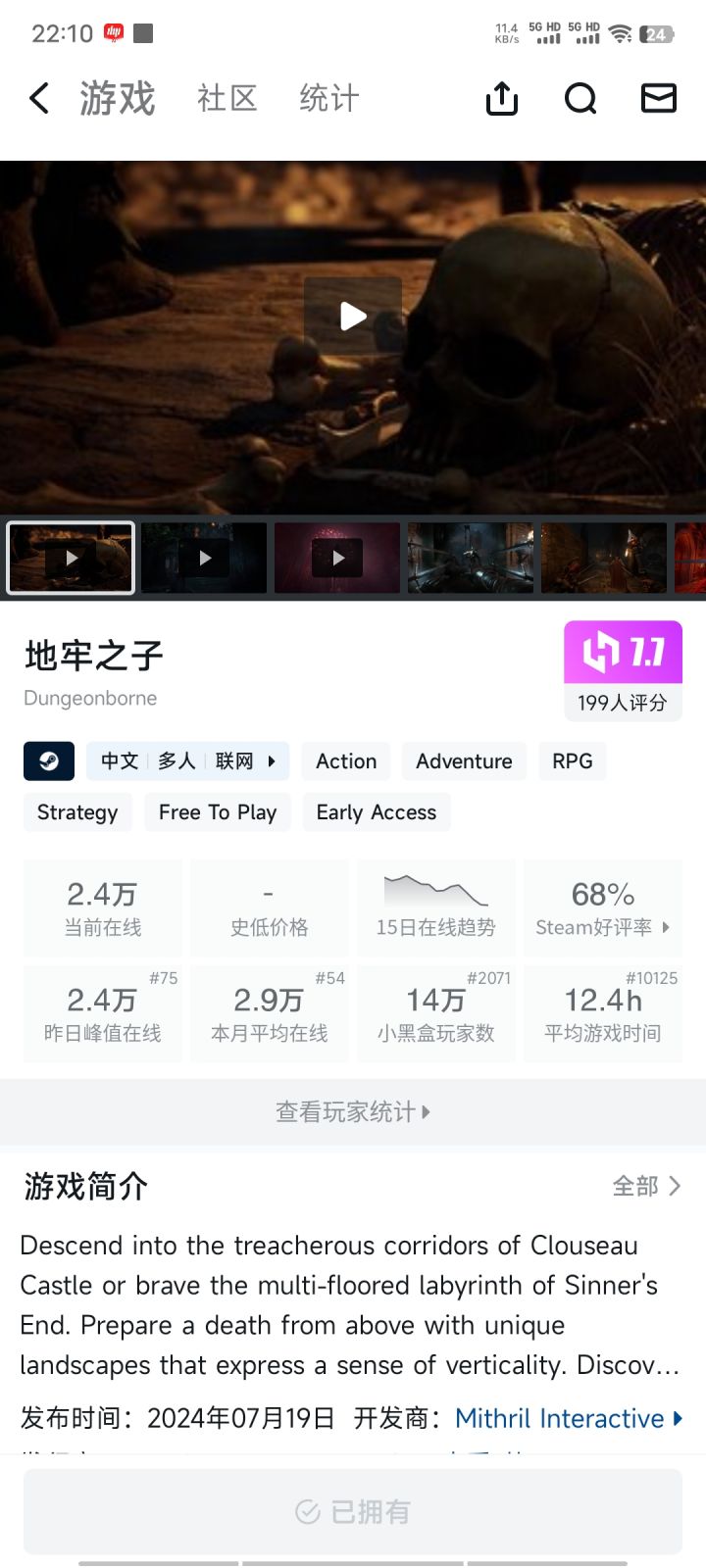 游戏短评-《dungeonborne》截图